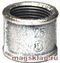Муфта чугунная оцинкованная Ду-25 Муфта чугунная оцинкованная Ду-25